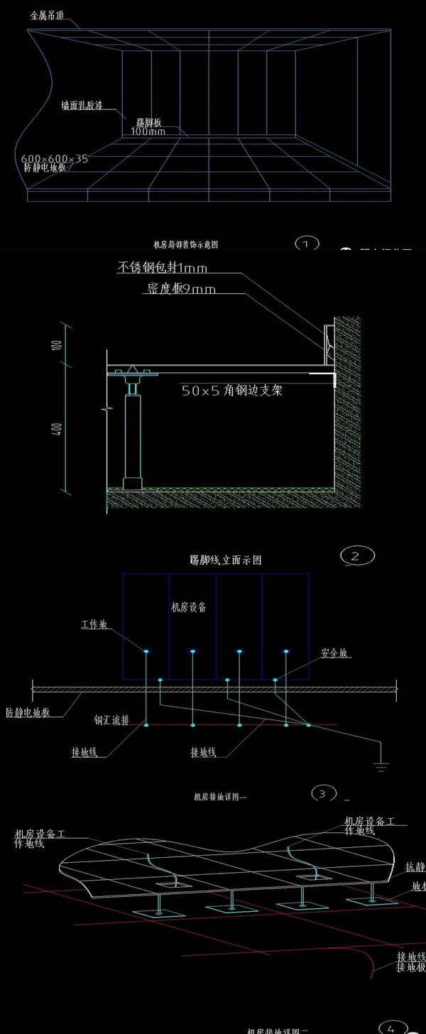 防靜電地板的鋪設(shè)圖